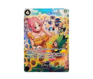 Buy One Piece Rebecca SR-SPC [OP05-091] (Booster Pack Wings of Captain) at Sasom – Authentic and Ready to Ship