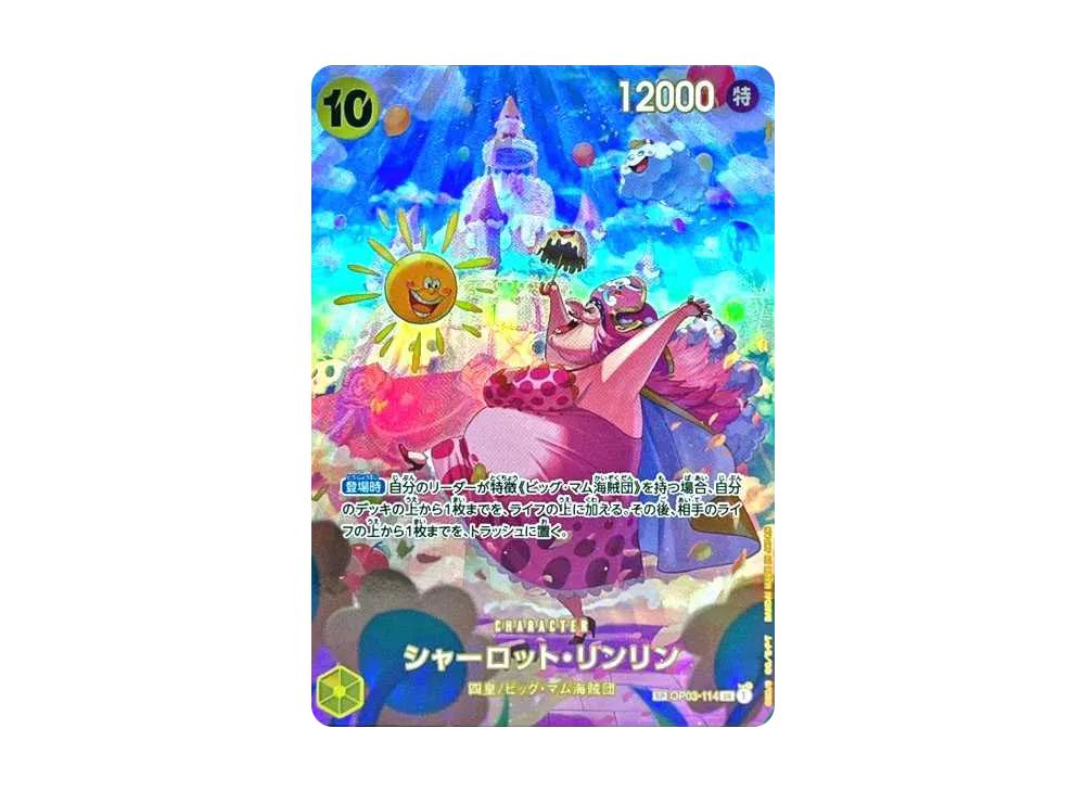 One Piece One Piece Charlotte Linlin SR-SPC [OP03-114] (Booster Pack Wings of Captain)
