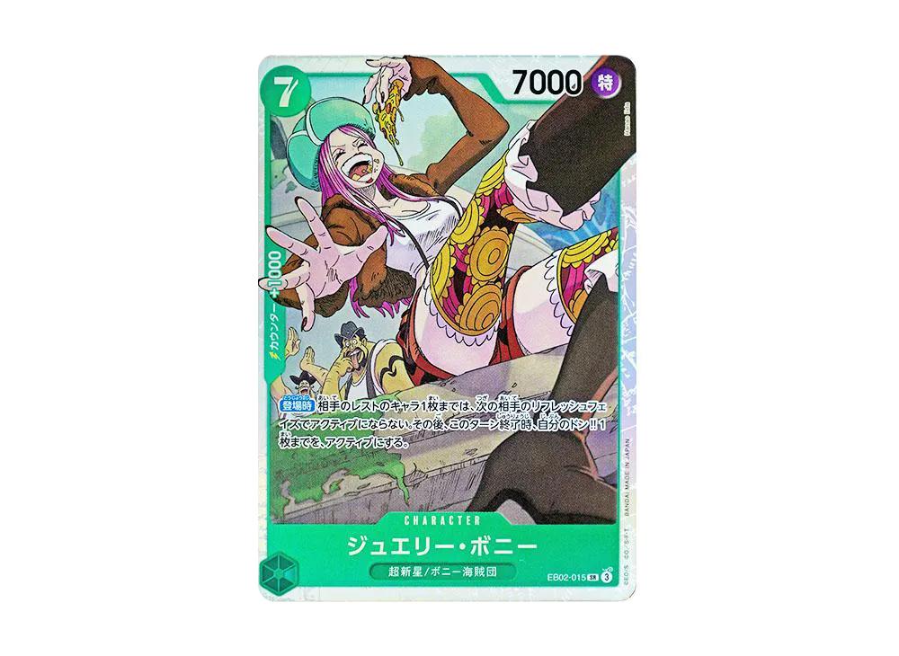 One Piece One Piece Jewelry Bonney SR [EB02-015](Extra Booster "Anime 25th Collection")