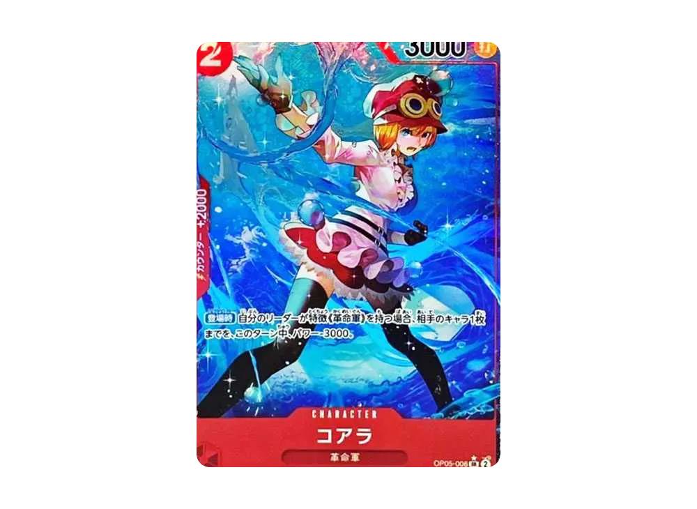One Piece One Piece Koala SR-P [OP05-006] (Booster Pack Awakening of the New Era)