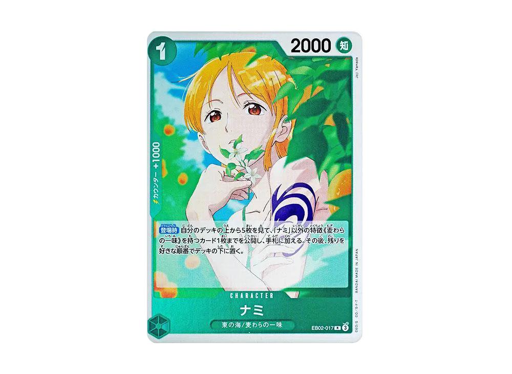 One Piece One Piece Nami R [EB02-017](Extra Booster "Anime 25th Collection")