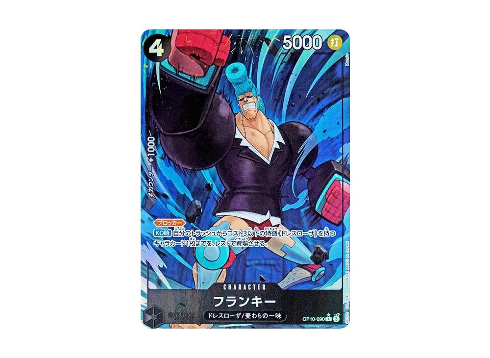 One Piece One Piece Franky R-P [OP10-090](Booster Pack "Royal Blood")