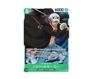 Buy One Piece Trafalgar Law SR [OP01-047](Premium Booster " Card The Best") at Sasom – Authentic and Ready to Ship