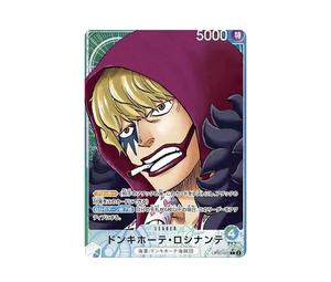 Buy One Piece Donquixote Rosinante L-P [OP05-022] (Booster Pack Awakening of the New Era) at Sasom – Authentic and Ready to Ship