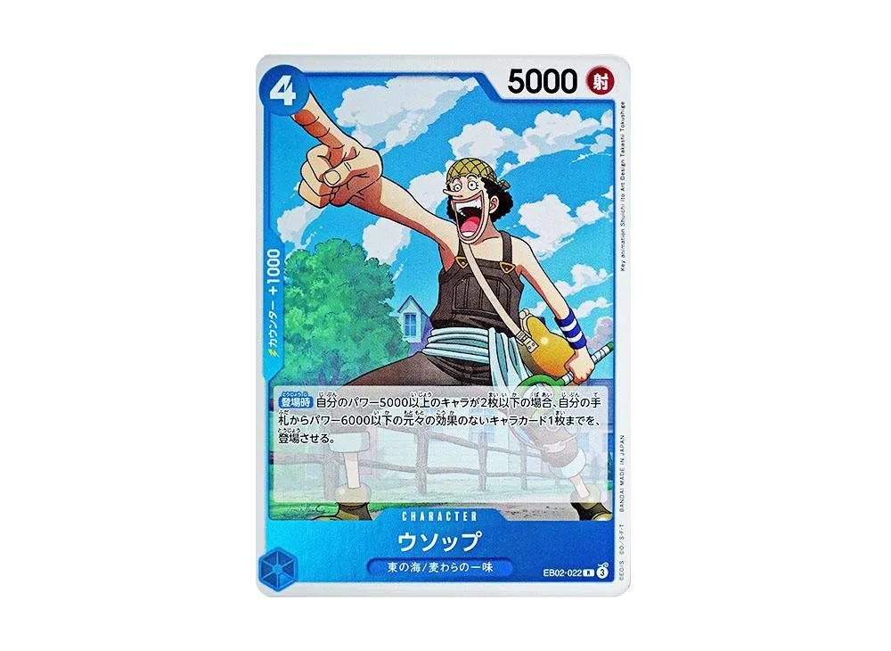 One Piece One Piece Usopp R [EB02-022](Extra Booster "Anime 25th Collection")