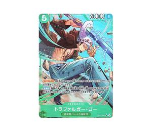 Buy One Piece Trafalgar Law SR-P [OP01-047](Premium Booster " Card The Best") at Sasom – Authentic and Ready to Ship