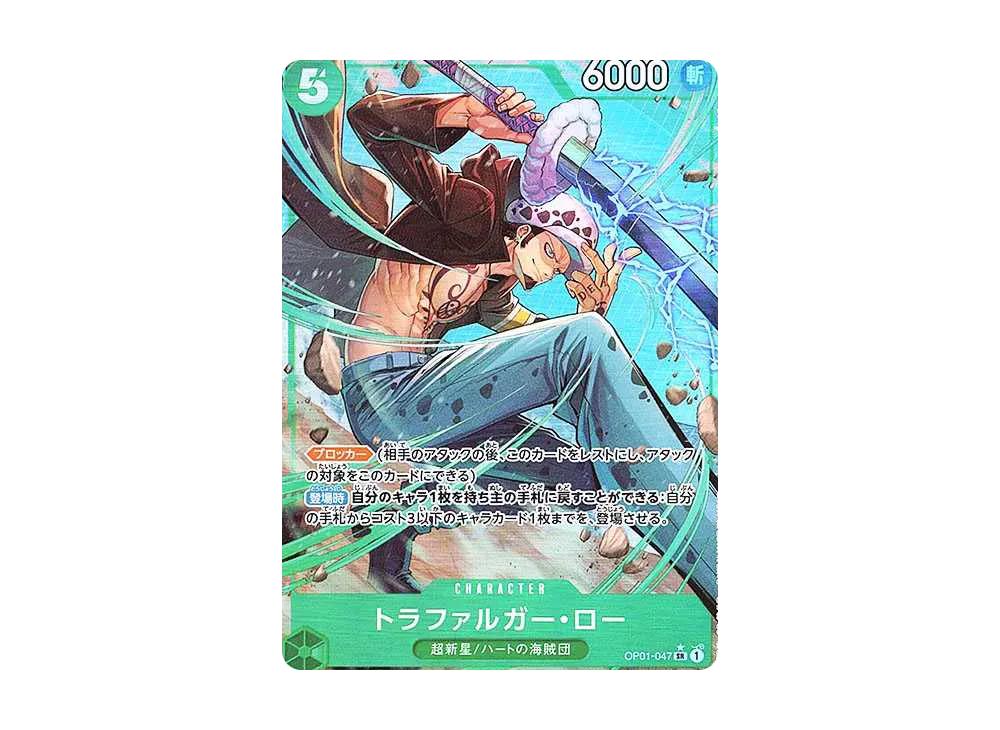 One Piece One Piece Trafalgar Law SR-P [OP01-047](Premium Booster " Card The Best")