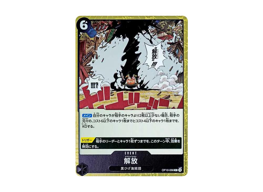 One Piece One Piece Liberation R [OP10-098](Booster Pack "Royal Blood")