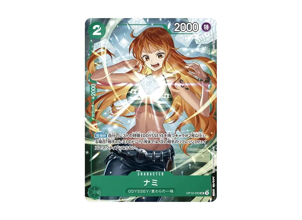 One Piece One Piece Nami UC [OP10-033](Promotional Card "Saikyo Jump May 2025 Service for All Applicants")