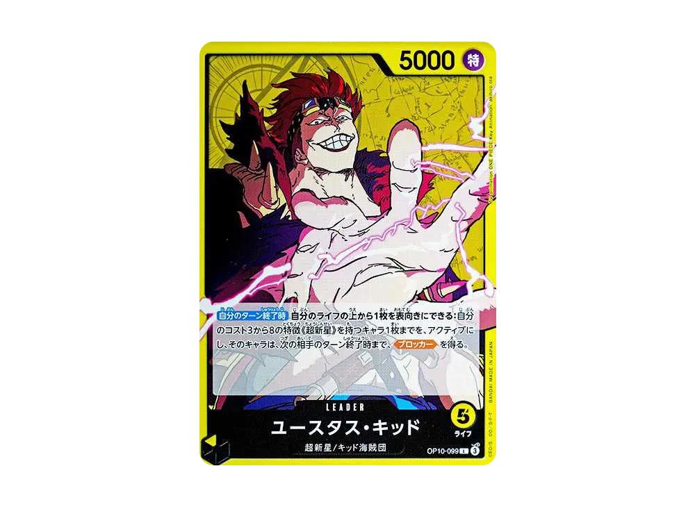 One Piece One Piece Eustass"Captain"Kid L [OP10-099](Booster Pack "Royal Blood")