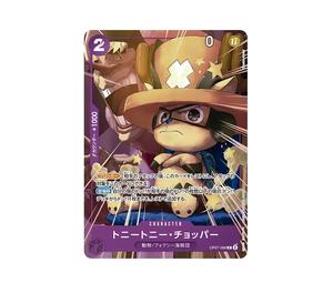 Buy One Piece Tony Tony.Chopper R [OP07-066](Promotional Card "Saikyo Jump May 2025 Service for All Applicants") at Sasom – Authentic and Ready to Ship