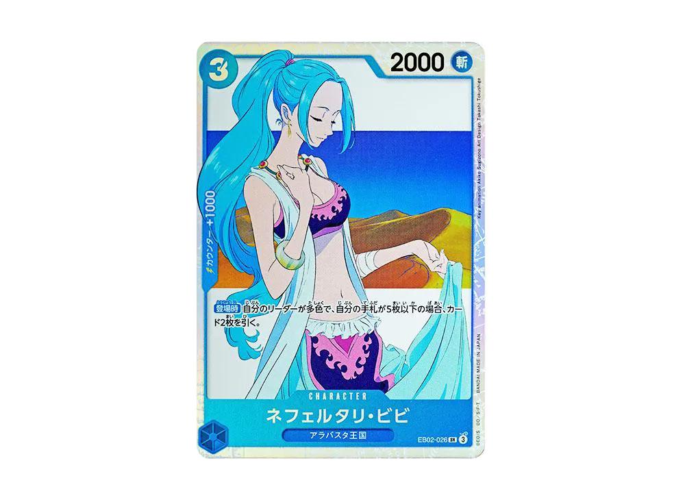 One Piece One Piece Nefeltari Vivi SR [EB02-026](Extra Booster "Anime 25th Collection")