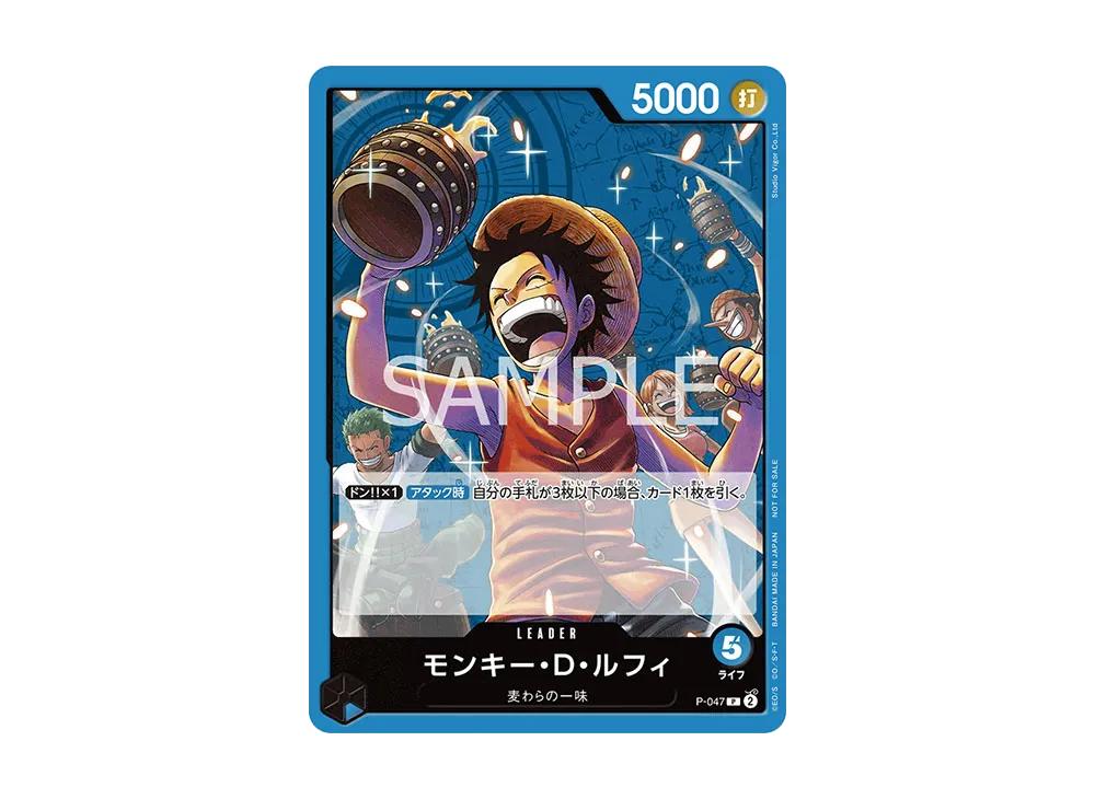 One Piece One Piece Monkey D Luffy P [P-047] (Promotion Pack Vol.4)