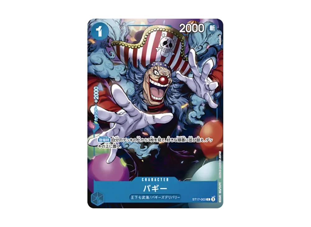 One Piece One Piece Buggy C [ST17-003](Promotional Card "Saikyo Jump May 2025 Service for All Applicants")