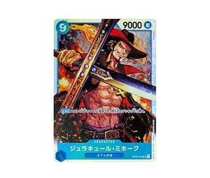 Buy One Piece Dracule Mihawk SR [OP01-070](Premium Booster " Card The Best") at Sasom – Authentic and Ready to Ship