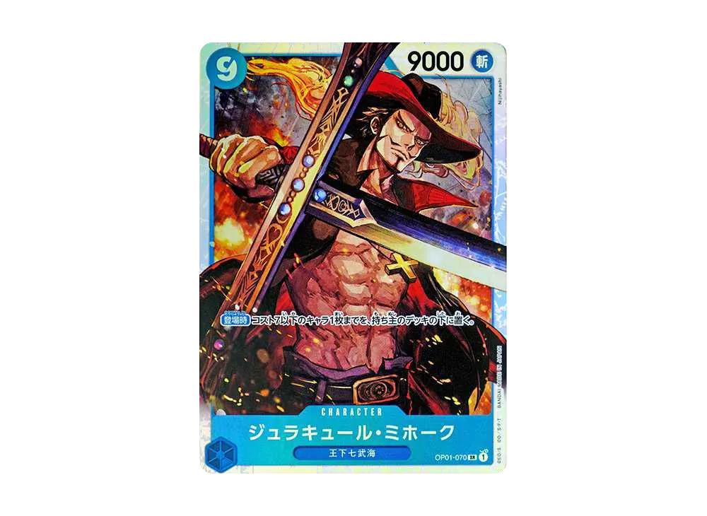 One Piece One Piece Dracule Mihawk SR [OP01-070](Premium Booster " Card The Best")