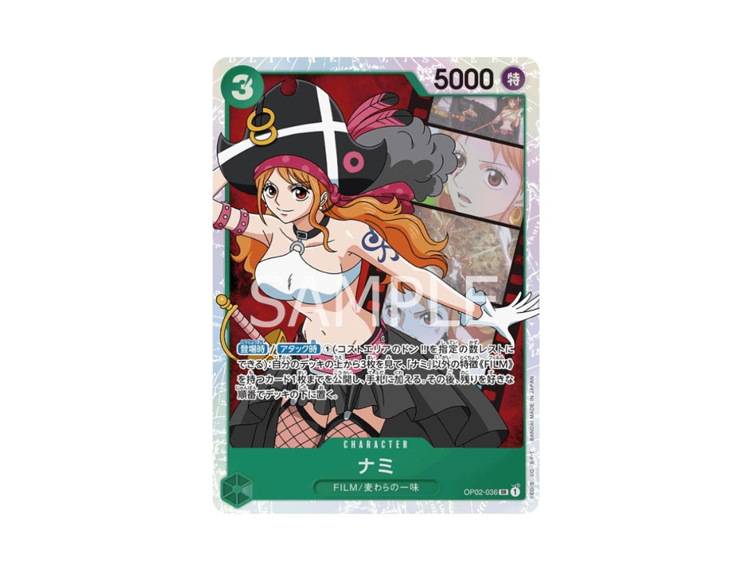 One Piece One Piece Nami SR [OP02-036] "Paramount War" (JP)