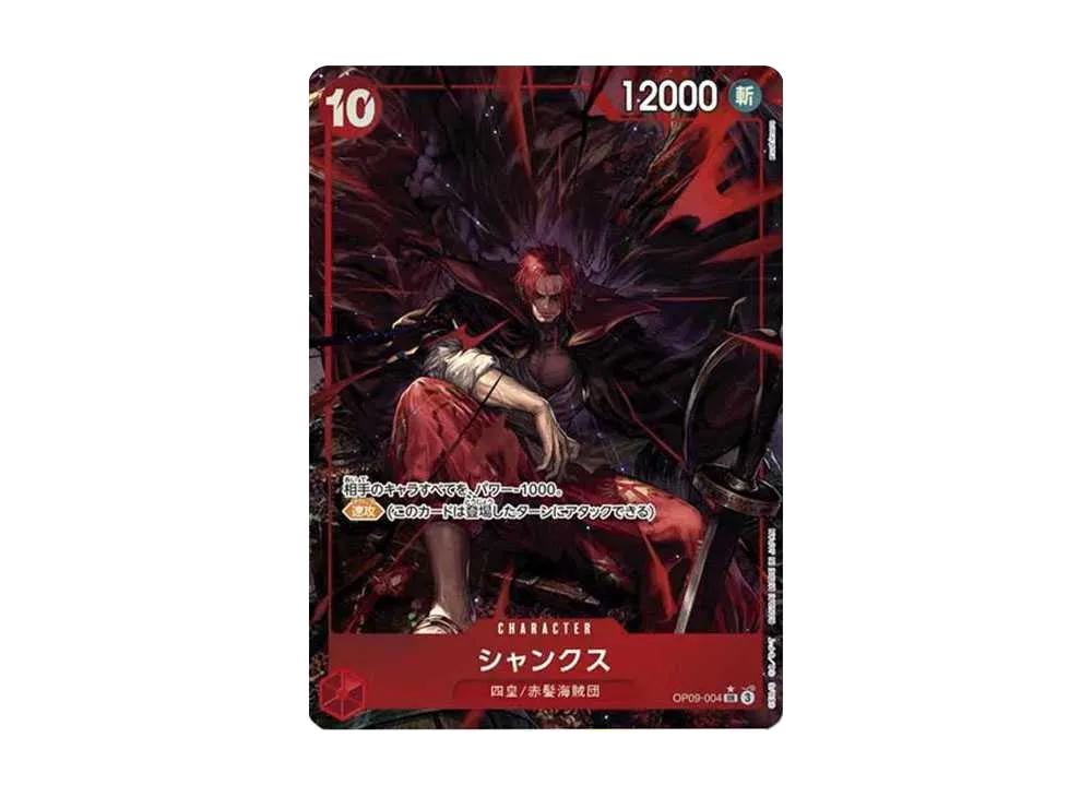 One Piece One Piece Shanks SR-P [OP09-004](Booster Pack "Emperors In The New World")