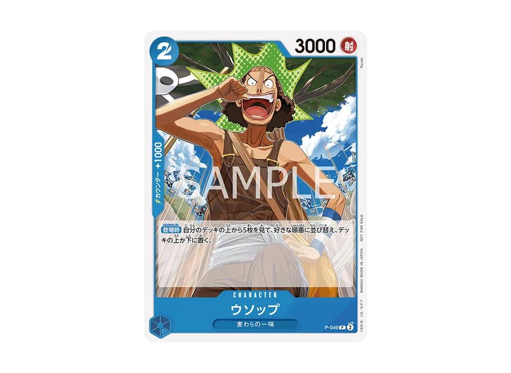 One Piece One Piece Usopp P [P-049] (Promotion Pack Vol.4)