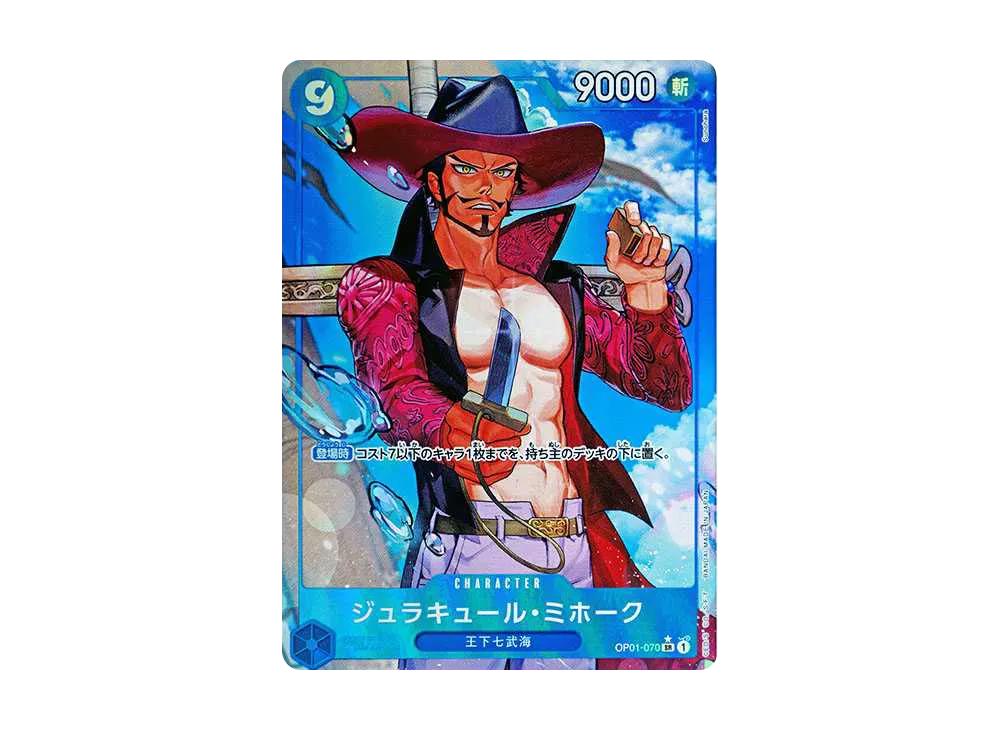 One Piece One Piece Dracule Mihawk SR-P [OP01-070](Premium Booster " Card The Best")