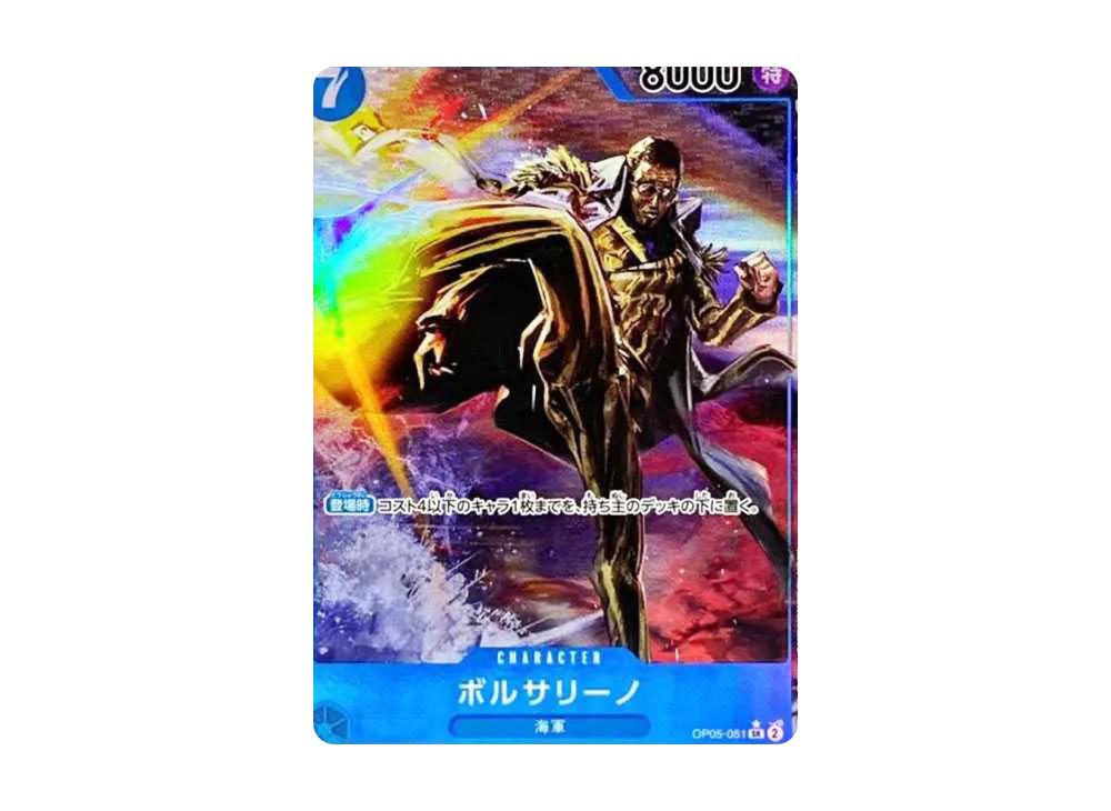 One Piece One Piece Borsalino SR-P [OP05-051] (Booster Pack Awakening of the New Era)