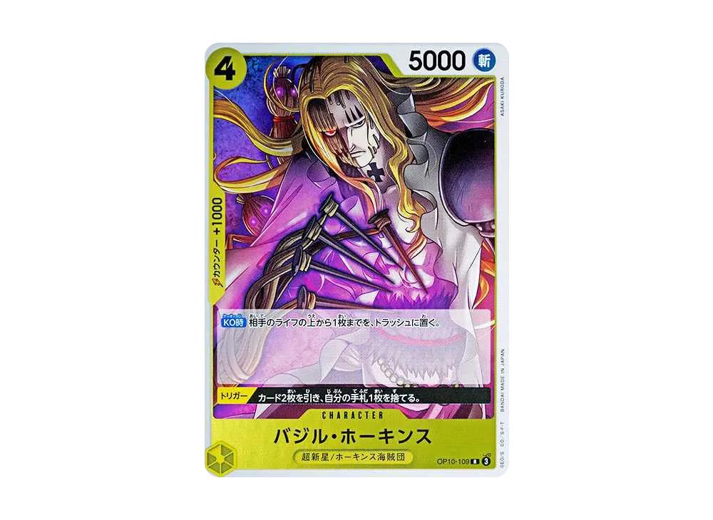 One Piece One Piece Basil Hawkins R [OP10-109](Booster Pack "Royal Blood")