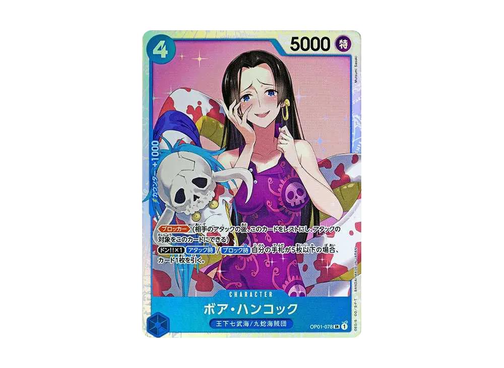 One Piece One Piece Boa Hancock SR [OP01-078](Premium Booster " Card The Best")