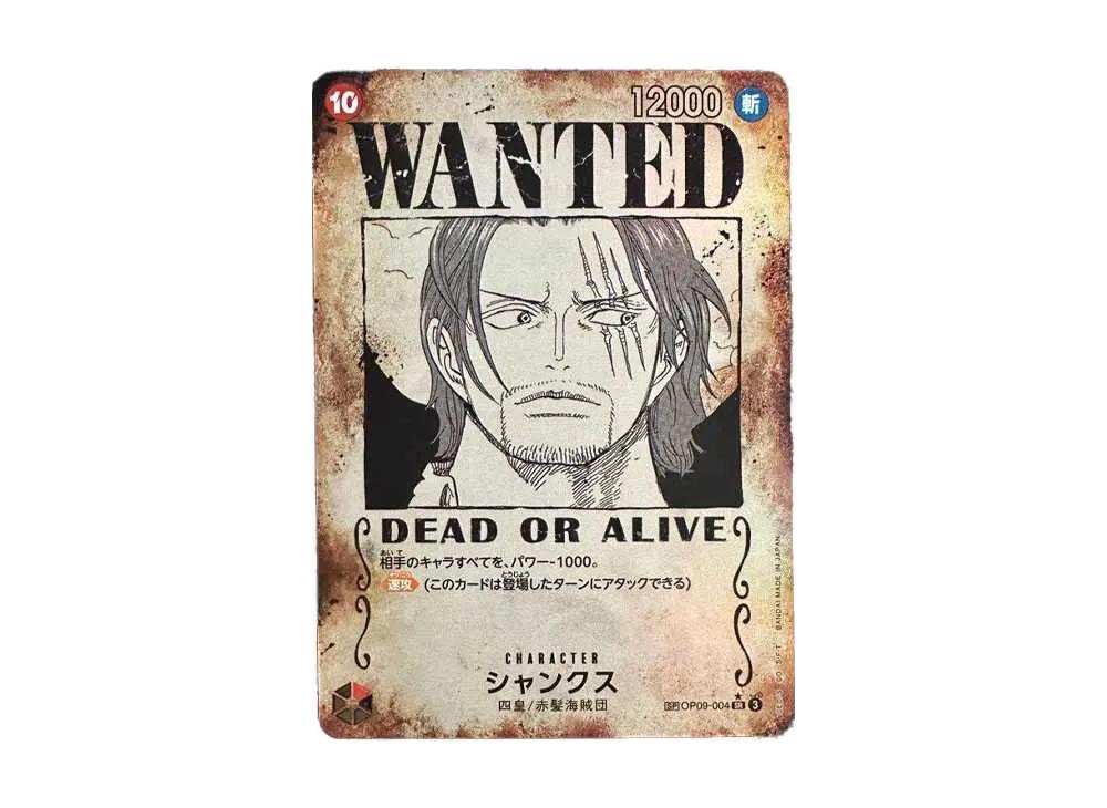 One Piece One Piece Shanks : Wanted SR-SPC [OP09-004](Booster Pack "Emperors In The New World")
