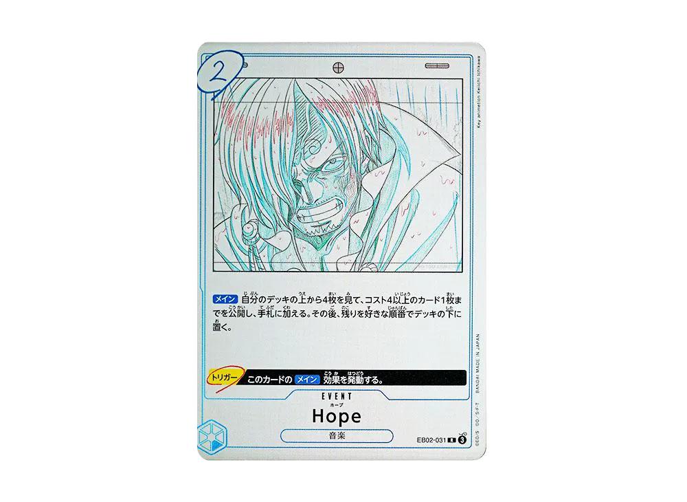 One Piece One Piece Hope R [EB02-031](Extra Booster "Anime 25th Collection")