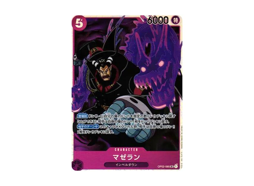 One Piece One Piece Magellan SR [OP02-085] (Booster Pack Final Battle)