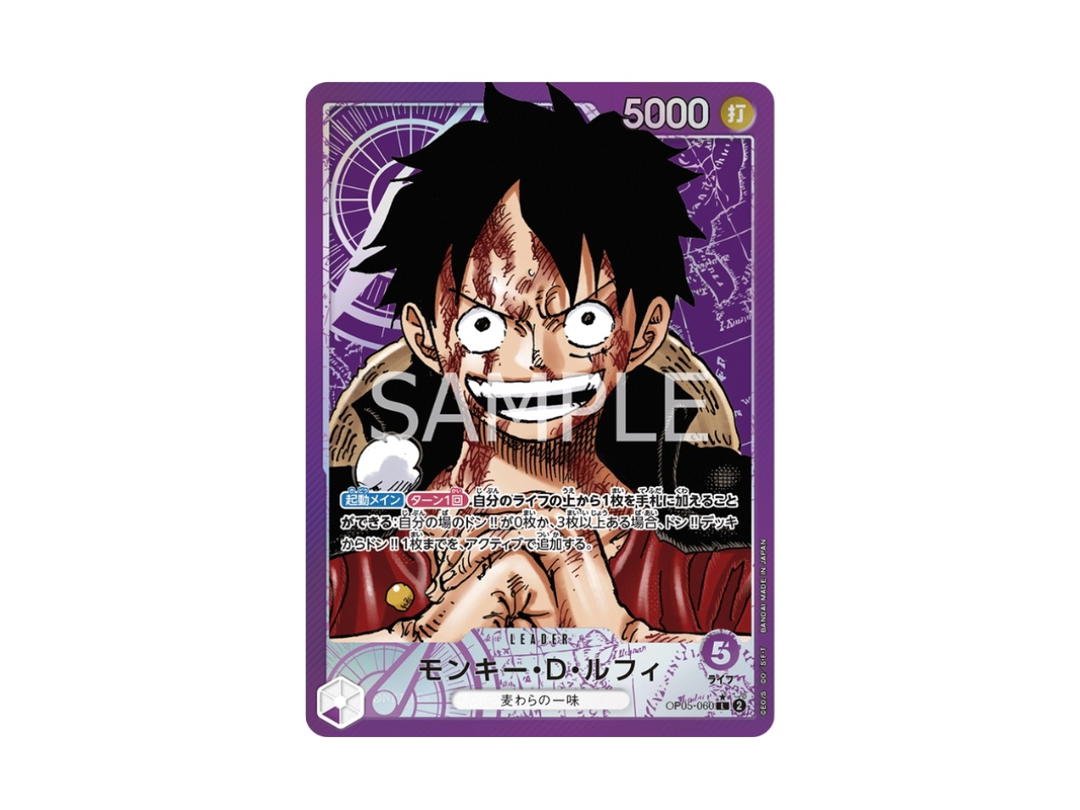 One Piece One Piece Monkey.D.Luffy L (Parallel) [OP05-060] "Awakening of the New Era" (JP)