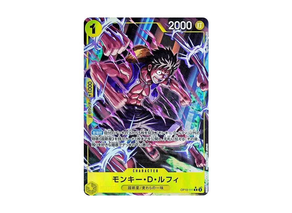 One Piece One Piece Monkey.D.Luffy R-P [OP10-111](Booster Pack "Royal Blood")