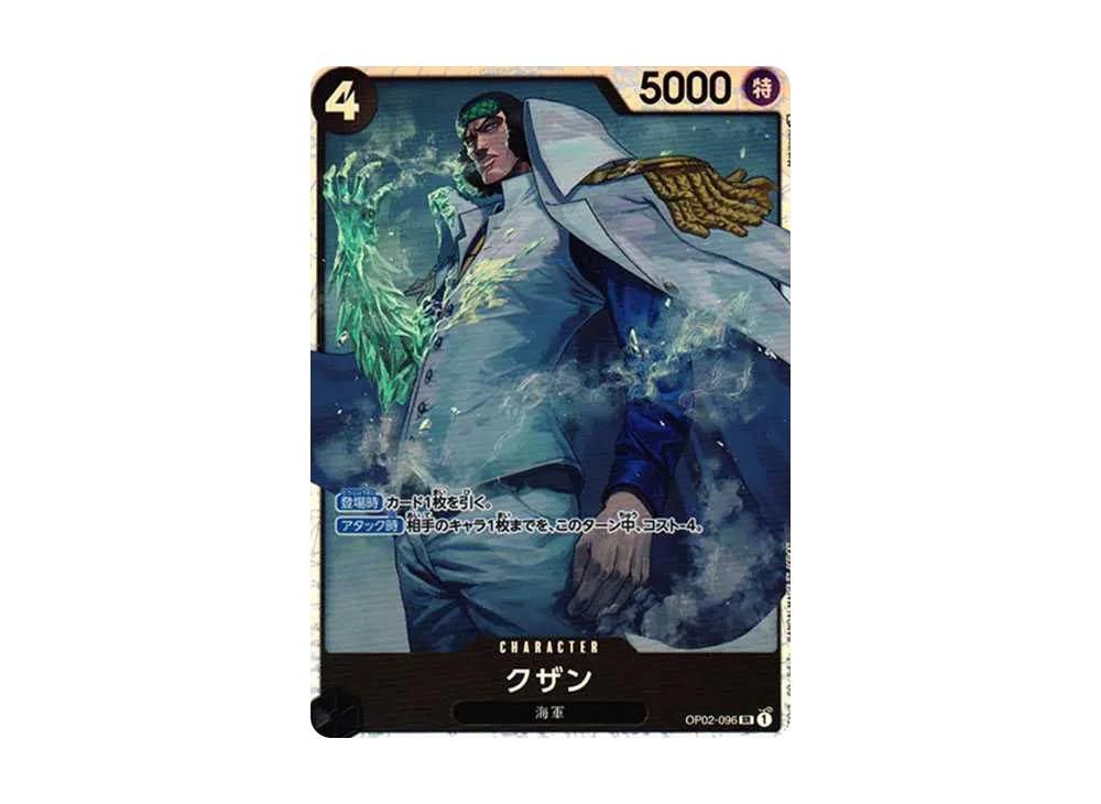 One Piece One Piece Kuzan SR [OP02-096] (Booster Pack Final Battle)