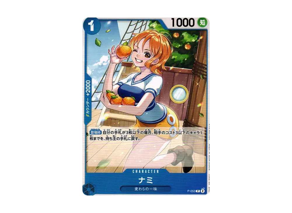 One Piece One Piece Nami P [P-053] (Promotion Pack Vol.4)