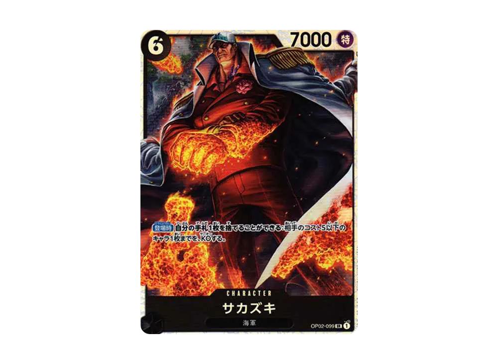 One Piece One Piece Sakazuki SR [OP02-099] (Booster Pack Final Battle)