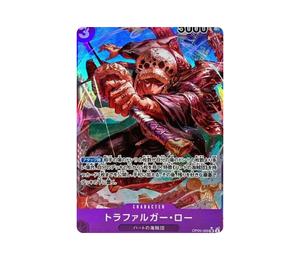 Buy One Piece Trafalgar Law SR-P [OP05-069] (Booster Pack Awakening of the New Era) at Sasom – Authentic and Ready to Ship