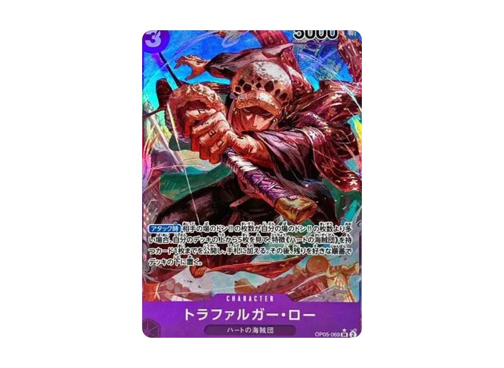 One Piece One Piece Trafalgar Law SR-P [OP05-069] (Booster Pack Awakening of the New Era)