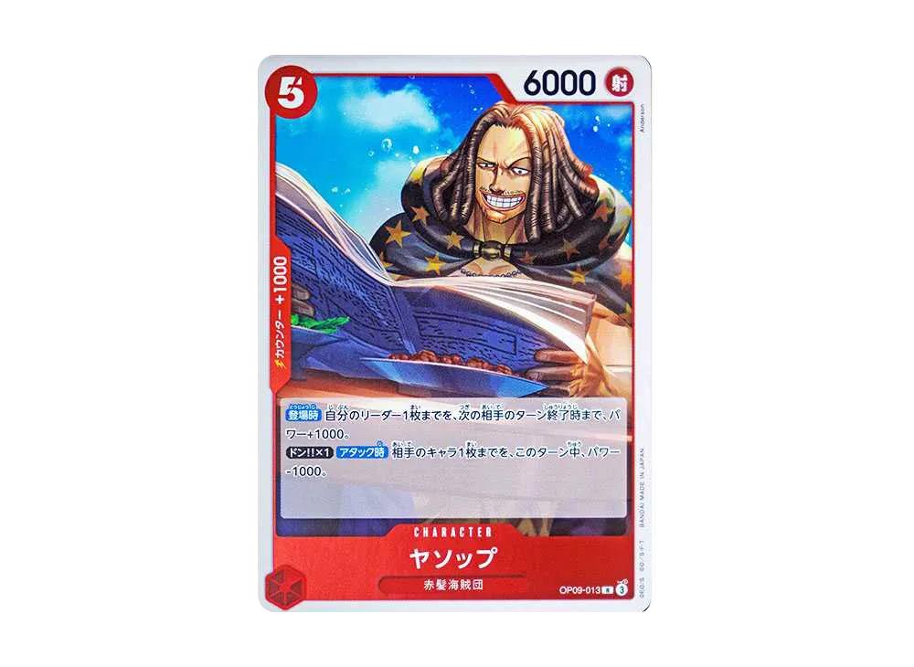 One Piece One Piece Yasopp R [OP09-013](Booster Pack "Emperors In The New World")