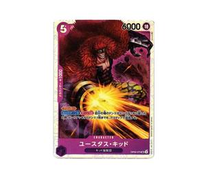Buy One Piece Eustace Kid SR [OP05-074] (Booster Pack Awakening of the New Era) at Sasom – Authentic and Ready to Ship