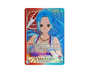 Buy One Piece Nefeltari Vivi L-P [EB03-001](Extra Booster " Heroines edition") at Sasom – Authentic and Ready to Ship