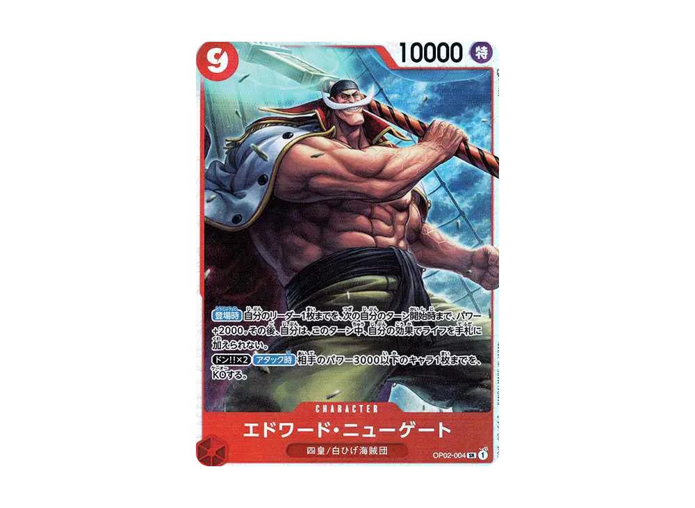 One Piece One Piece Edward.Newgate SR [OP02-004](Premium Booster " Card The Best")