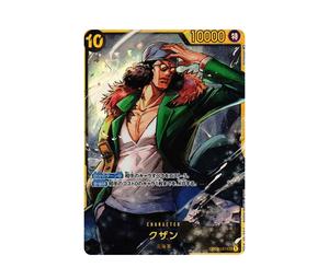 Buy One Piece Kuzan SEC [OP02-121] (Booster Pack Final Battle) at Sasom – Authentic and Ready to Ship