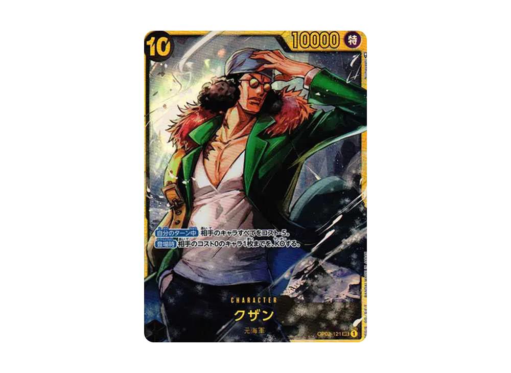 One Piece One Piece Kuzan SEC [OP02-121] (Booster Pack Final Battle)