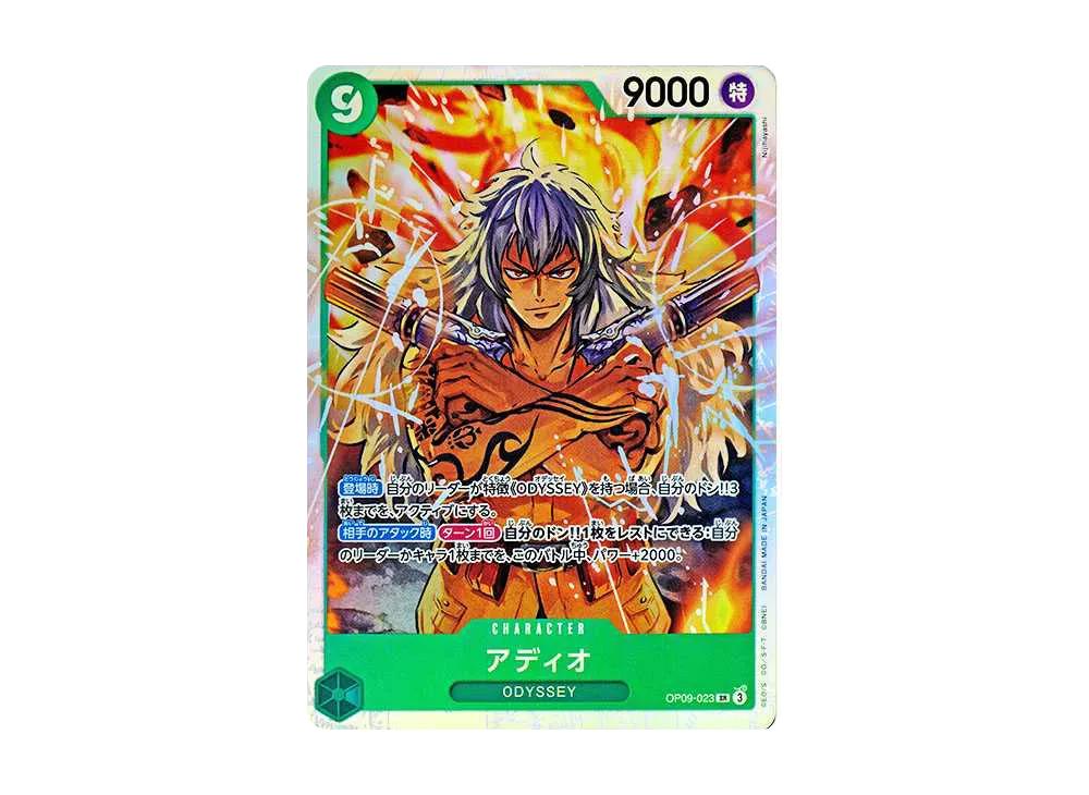 One Piece One Piece Adio SR [OP09-023](Booster Pack "Emperors In The New World")