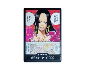 Buy One Piece DON!! Card : Boa Hancock (Promotional Card "Let's start a campaign with our One Piece Card Friends") at Sasom – Authentic and Ready to Ship