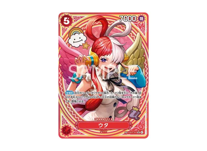One Piece One Piece Uta SR-SPC [EB03-003](Extra Booster " Heroines edition")