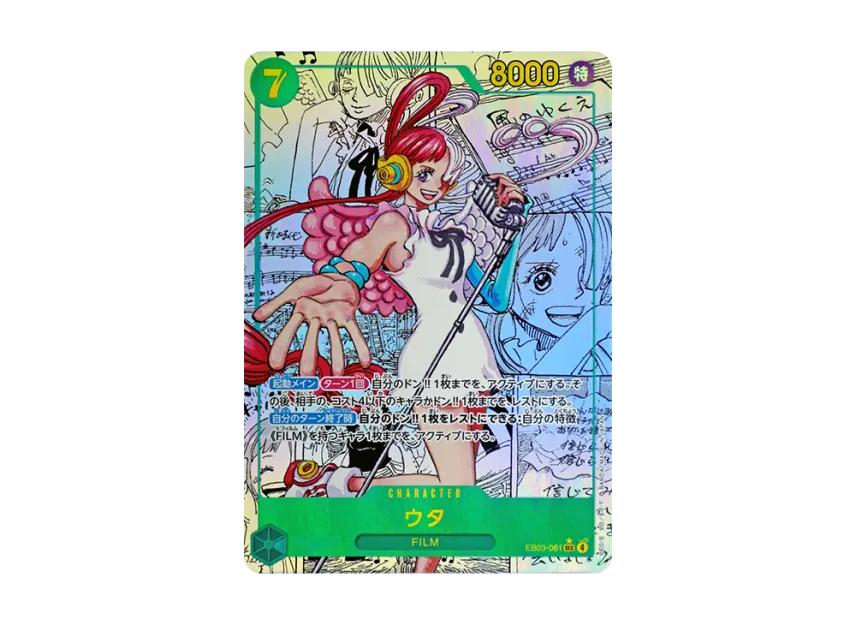 One Piece One Piece Uta SEC-SP (Comic Parallel) [EB03-061](Extra Booster " Heroines edition")