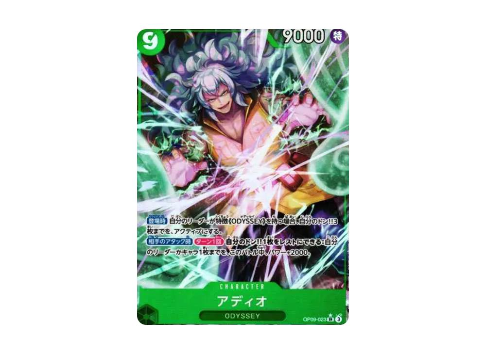 One Piece One Piece Adio SR-P [OP09-023](Booster Pack "Emperors In The New World")