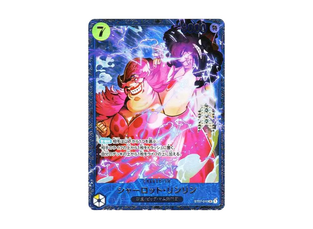 One Piece One Piece Charlotte Linlin SR [ST07-010] (flagship battle October Best 8 Souvenirs)