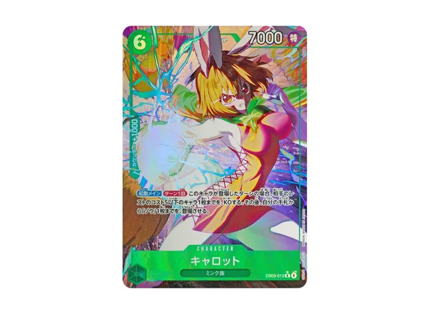 One Piece One Piece Carrot R-P [EB03-013](Extra Booster " Heroines edition")